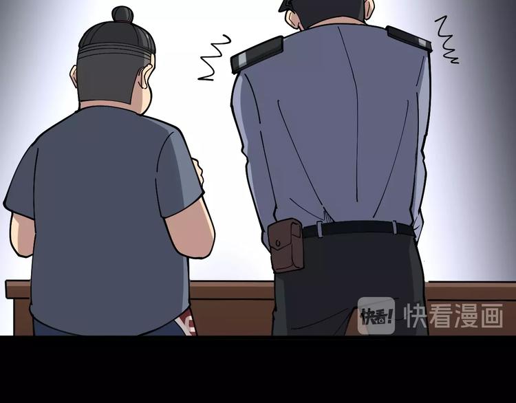 第56话 我是一个医生70