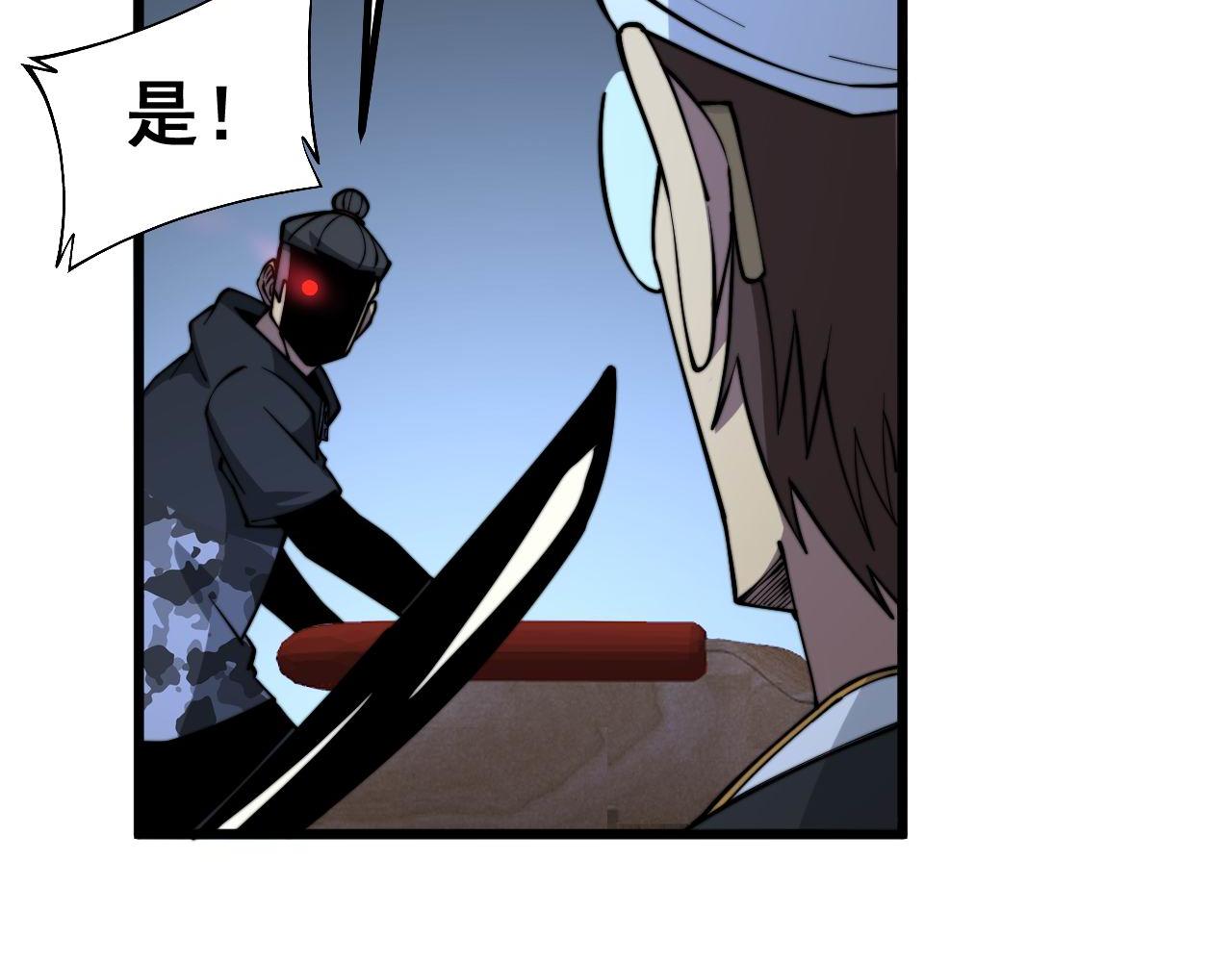 第274话 买定离手98