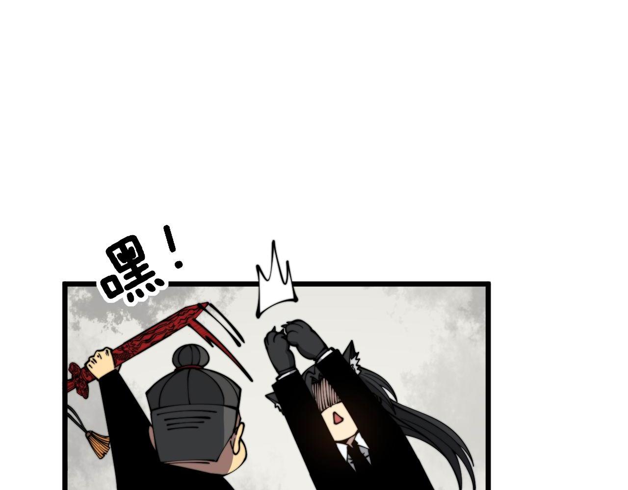 第311话 木剑19