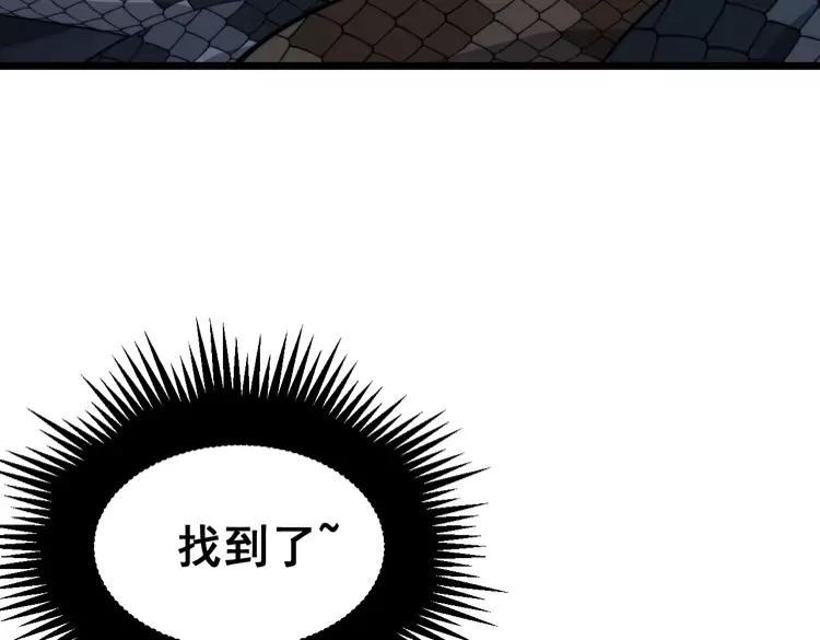 第189话 艾薇儿55