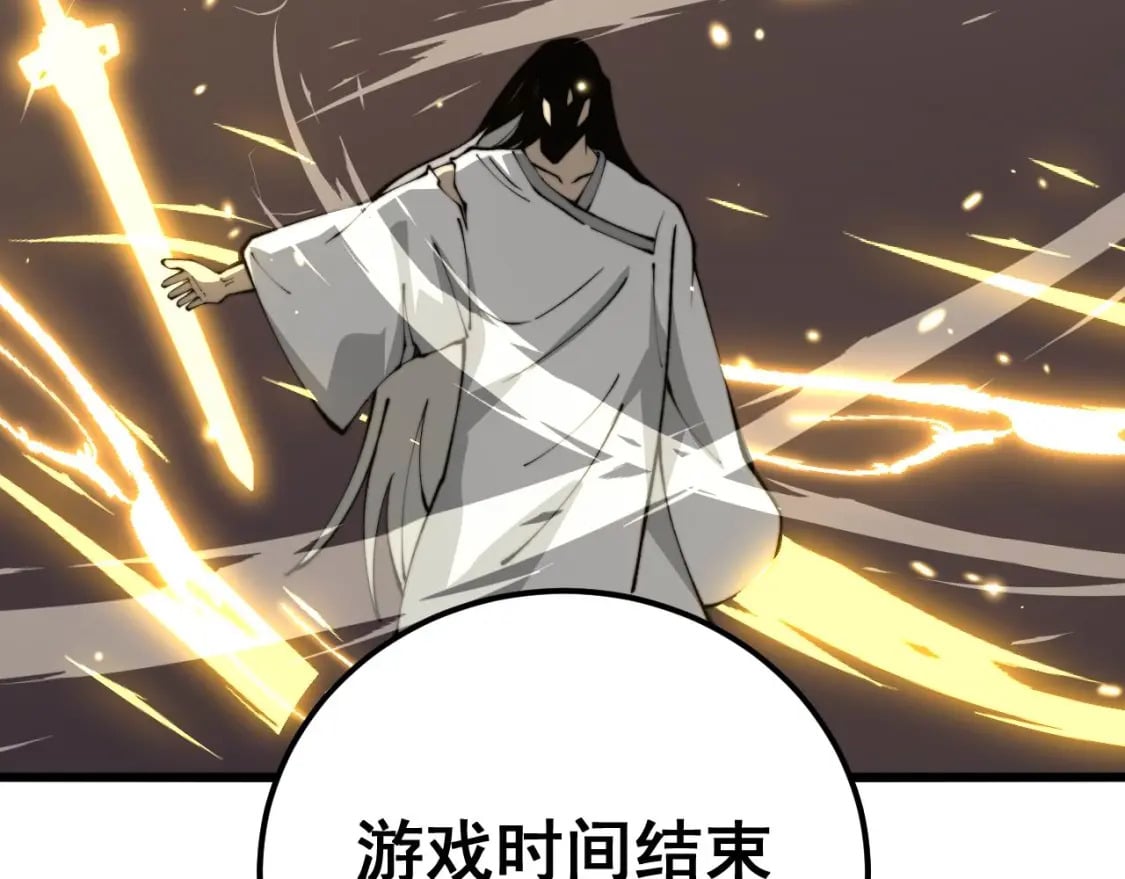 第420话 底牌149