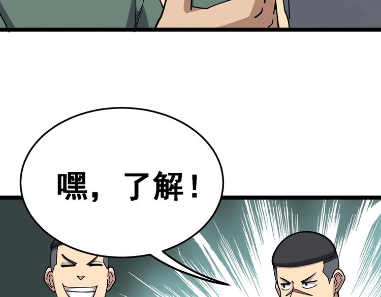 第20话：人在旅途105