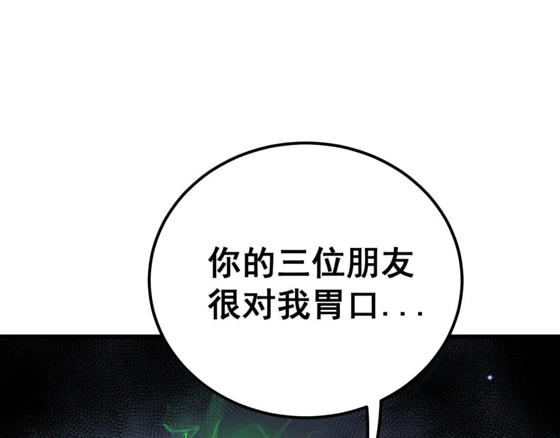 第433话 偷家106