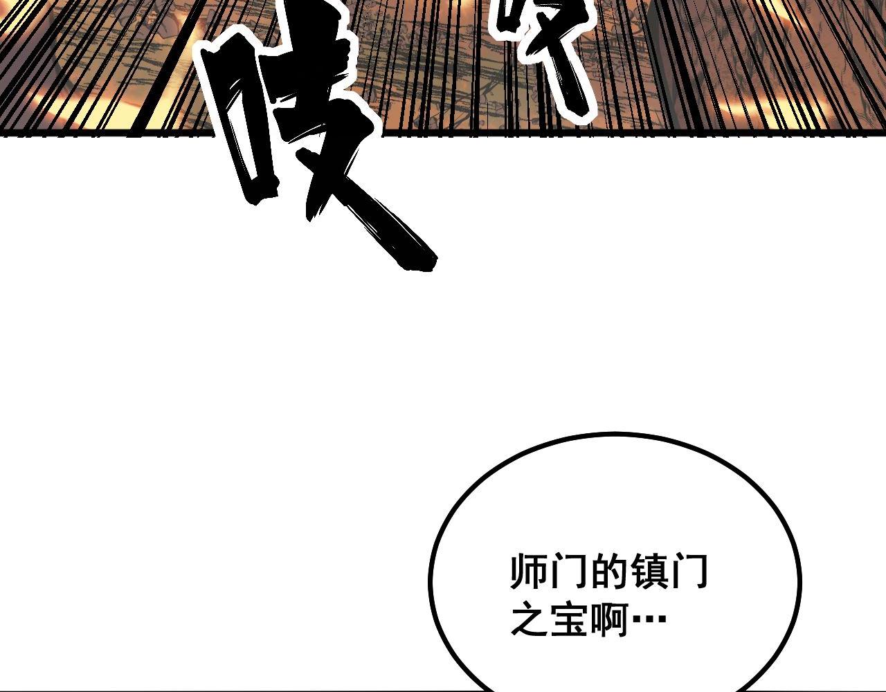 第307话 全力一击111