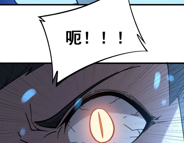 第223话 阴煞之力110