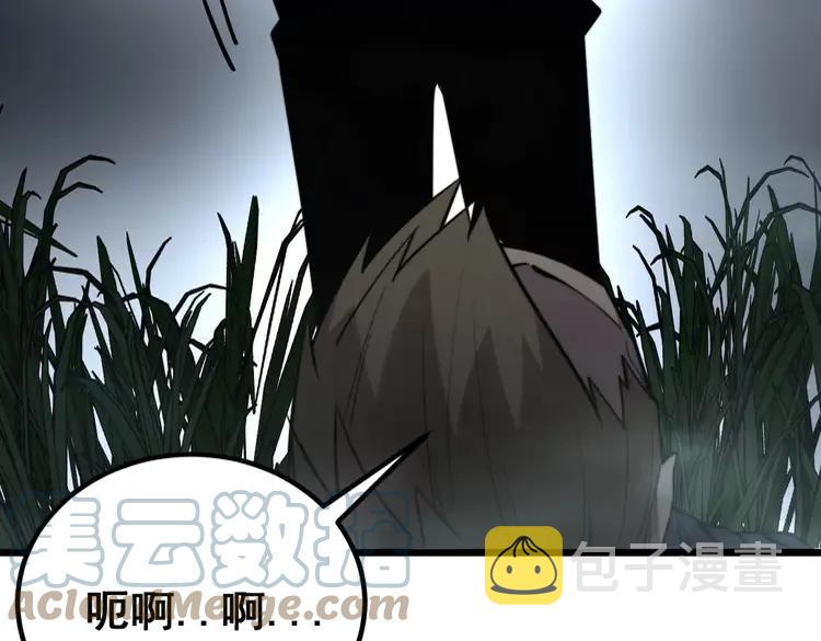 第245话 十八层地狱64