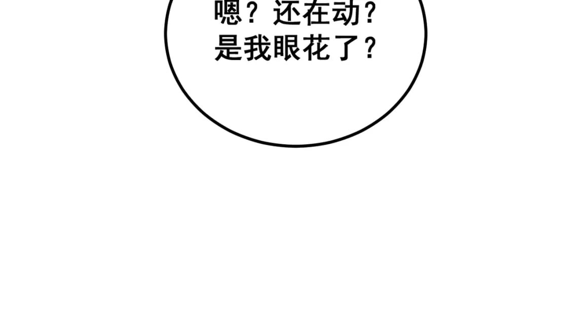 第427话 贼发愁29