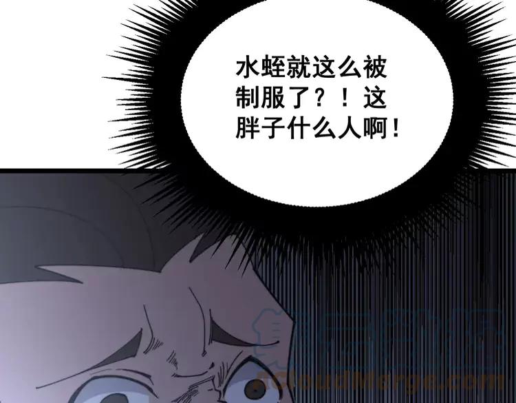 第210话56