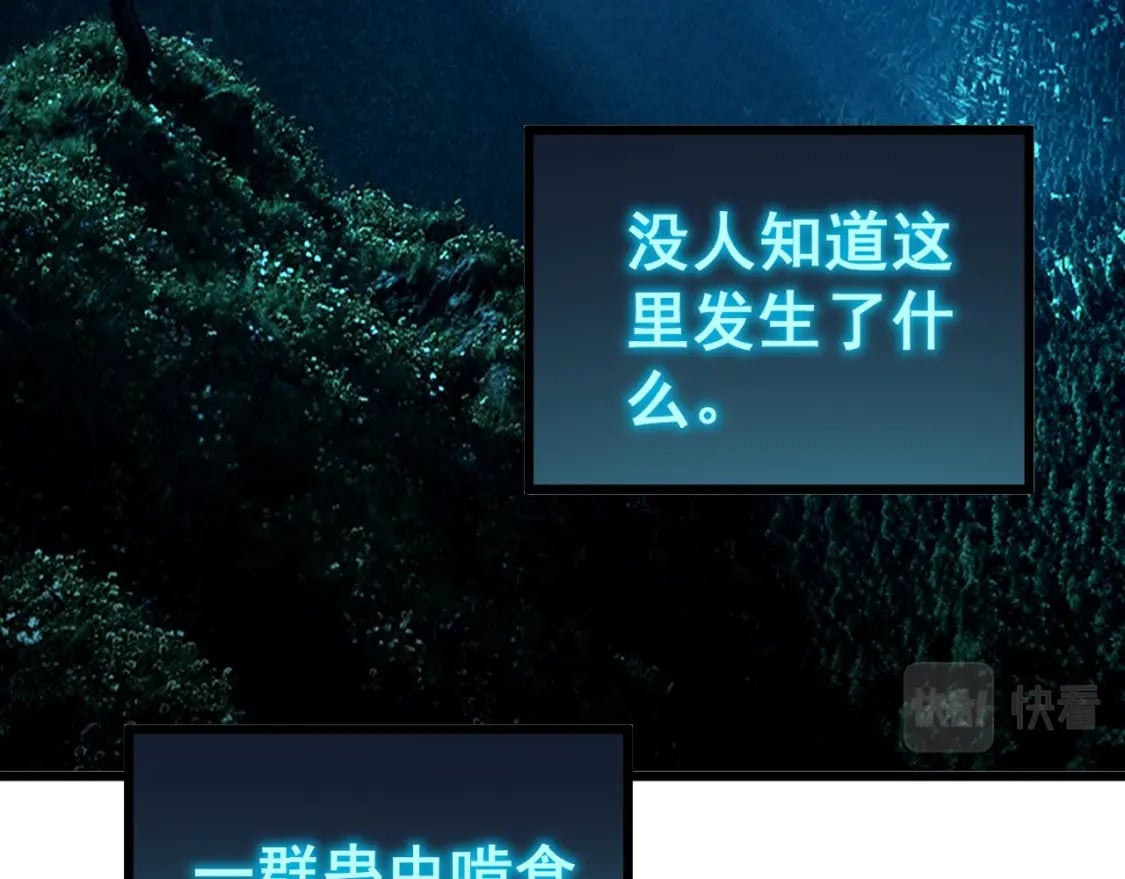 第422话 门主103