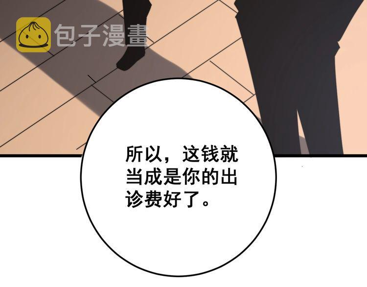 第171话 鬼附32