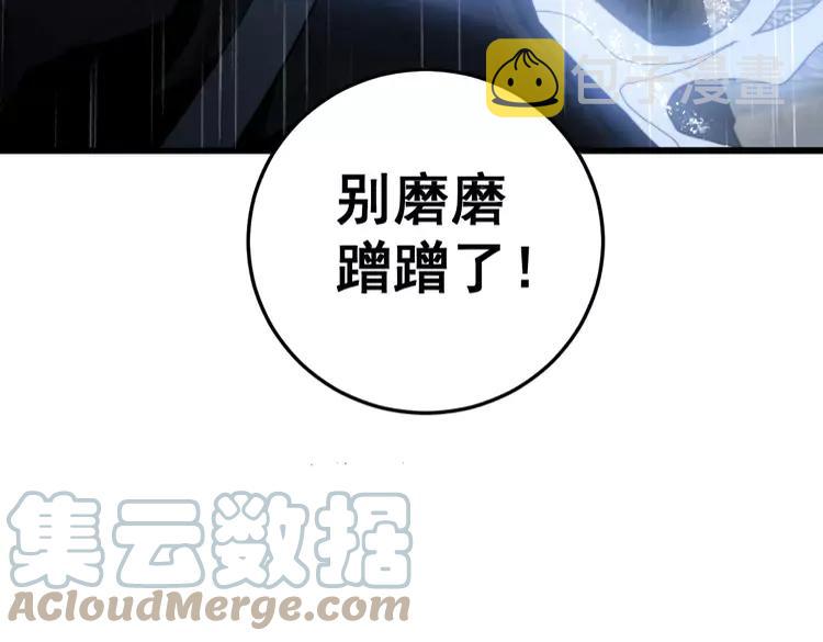 第179话 原来是你124