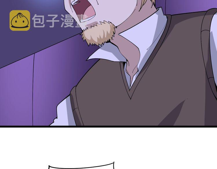 第93话 夜夜探戈恰恰70