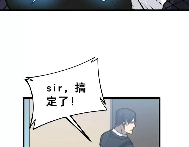 第258话 正正经经治病96