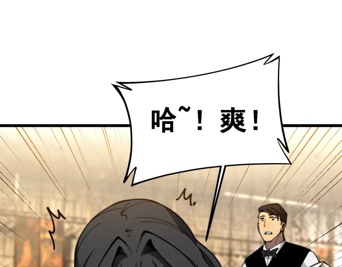 第404话 甜甜很甜131