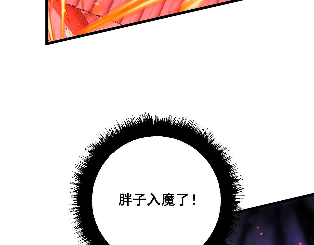 第322话 聚阴功129