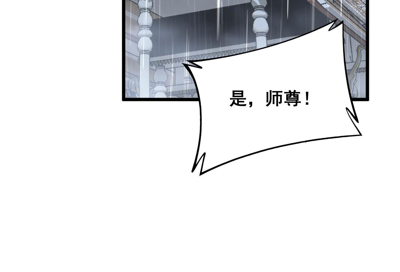 第347话 血债血还44