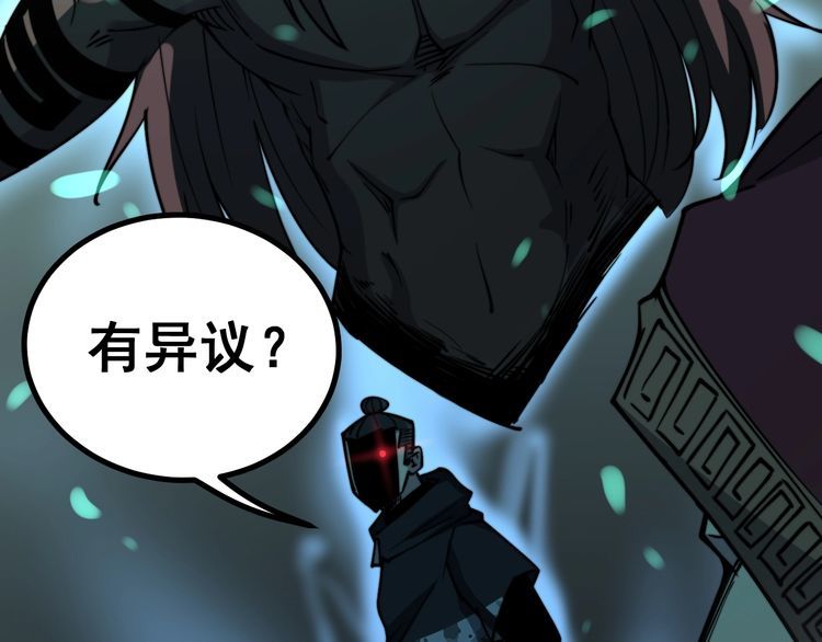 第217话 龙腾门96