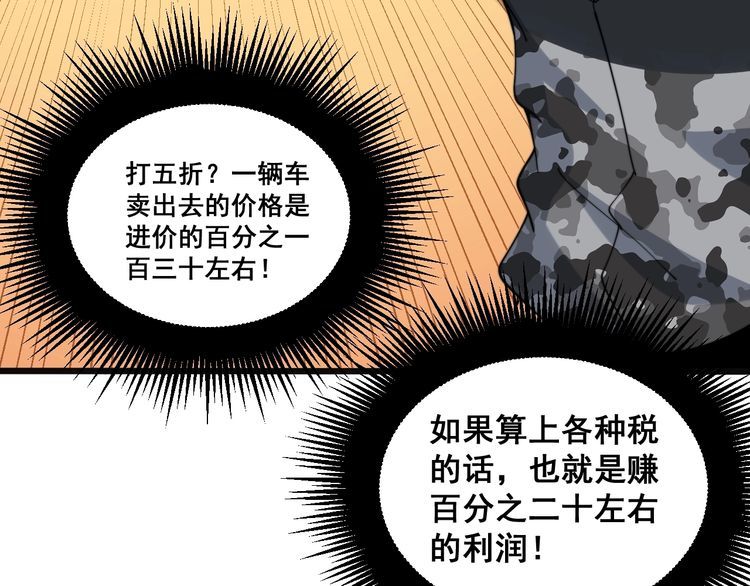 第215话 良家妇男87