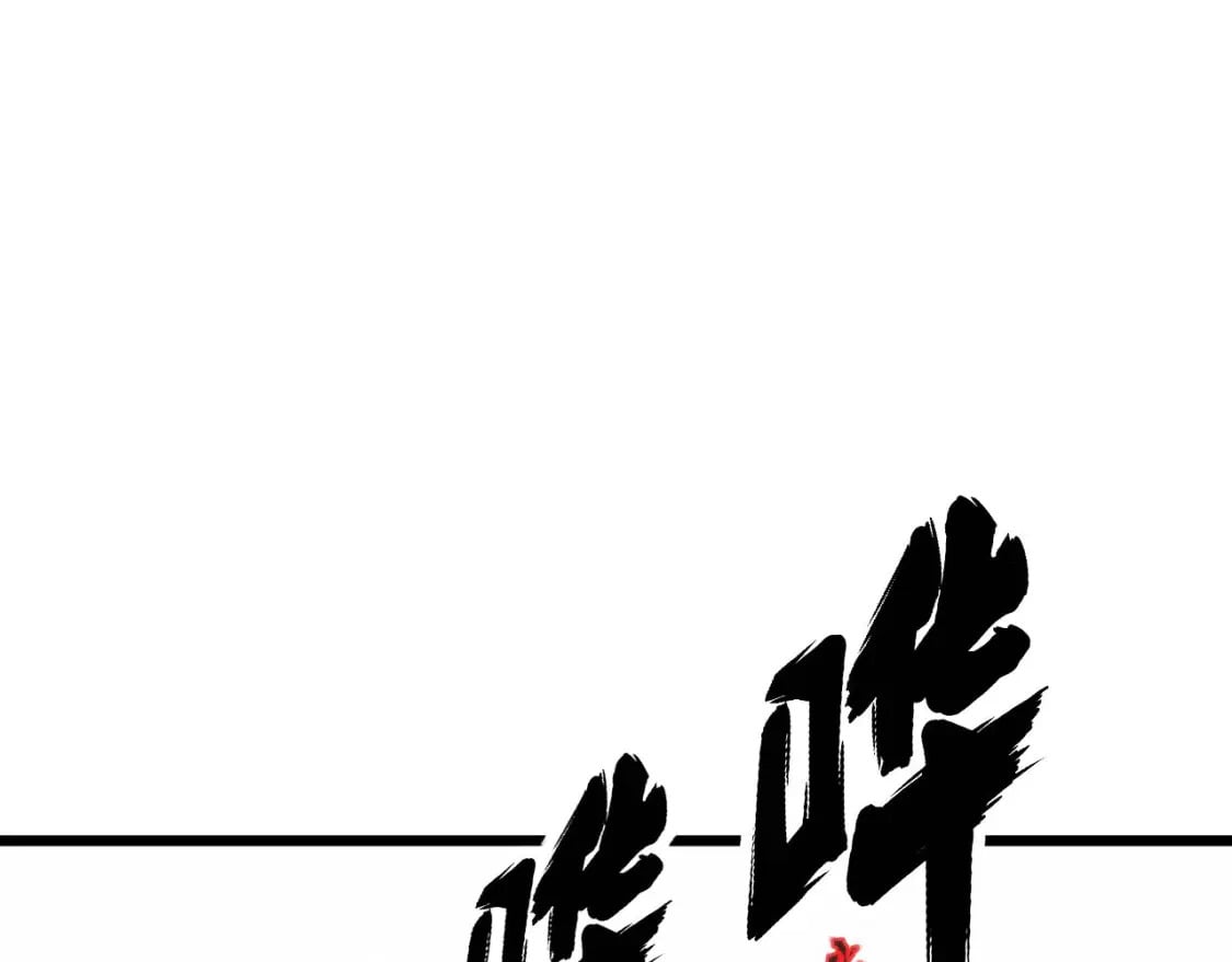 第437话 喜结良缘78