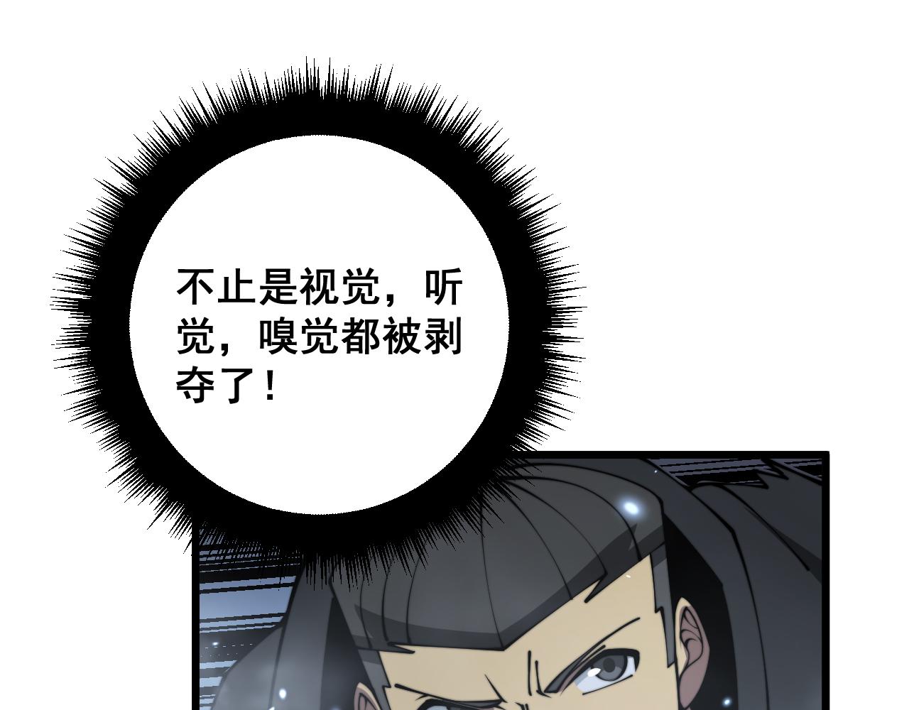 第367话 神炎脚19
