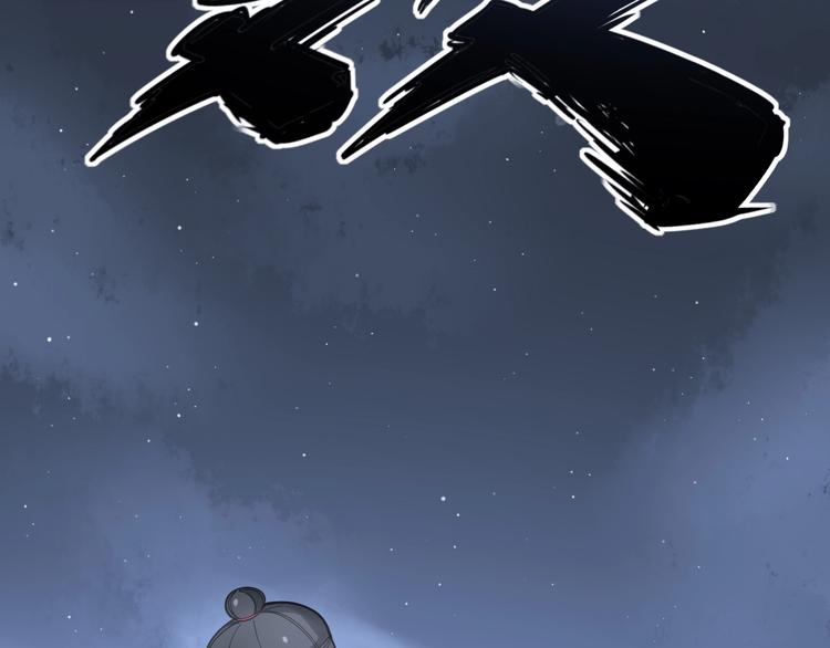第70话 还有意外收获？！56