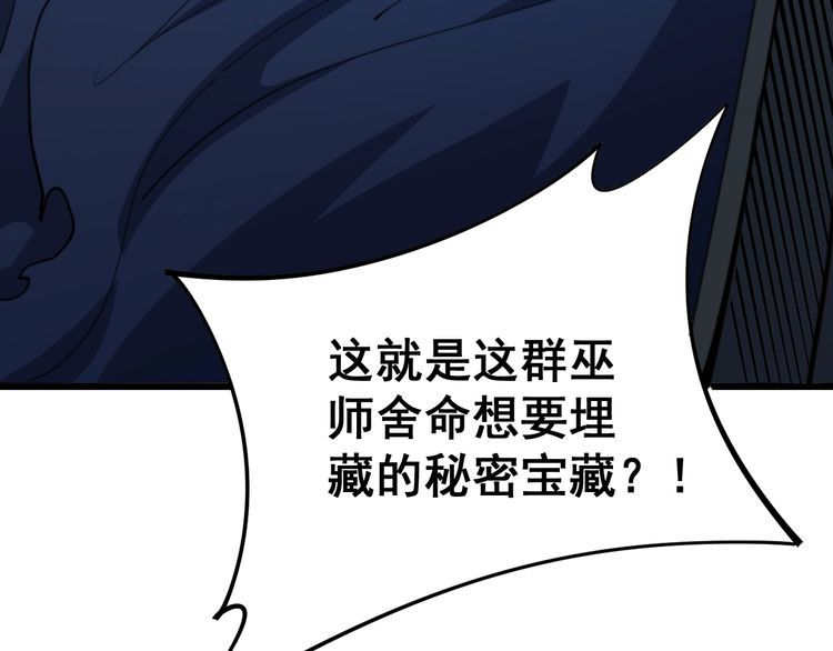 第165话 铁甲武士19