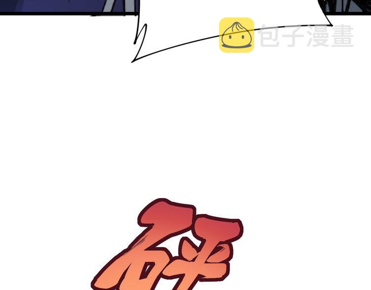 第188话 有杀气77