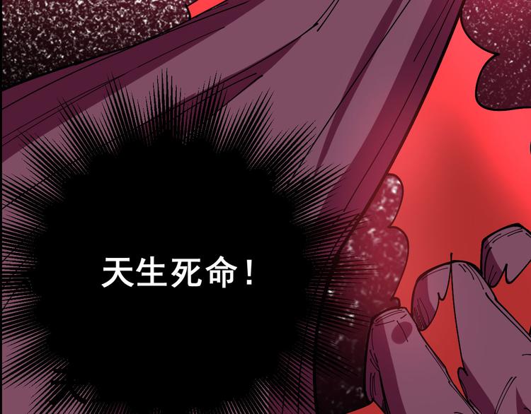 序章：巫医蛊师再现世间26
