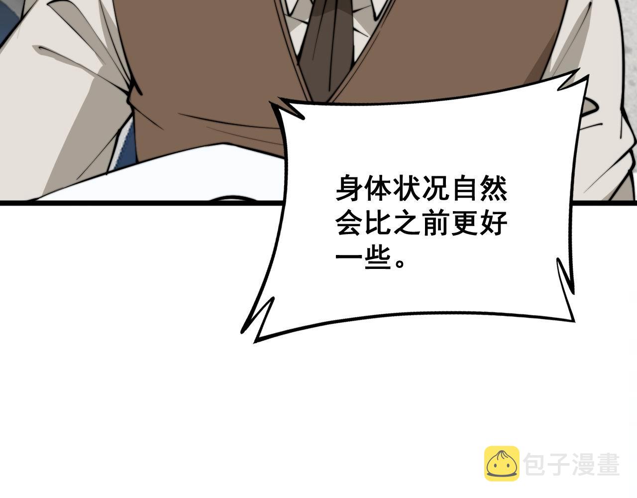 第330话 莲医生94