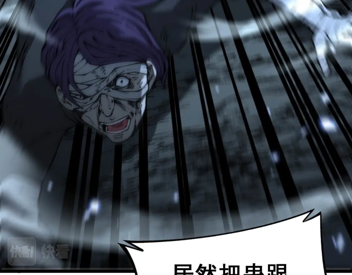第434话 铁山魁108