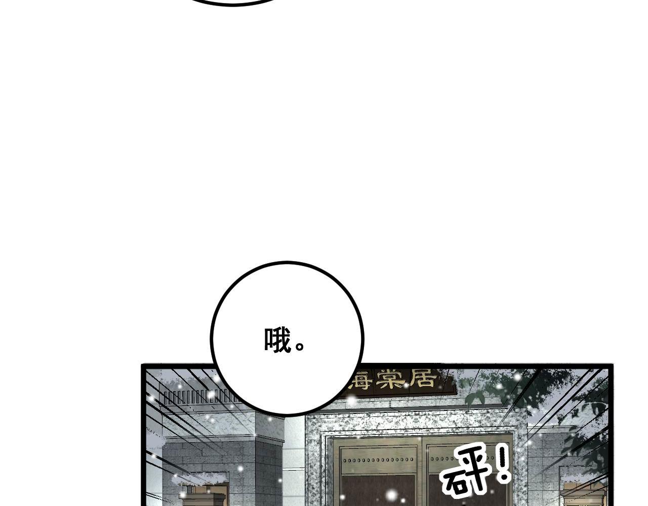 第364话 媚功40