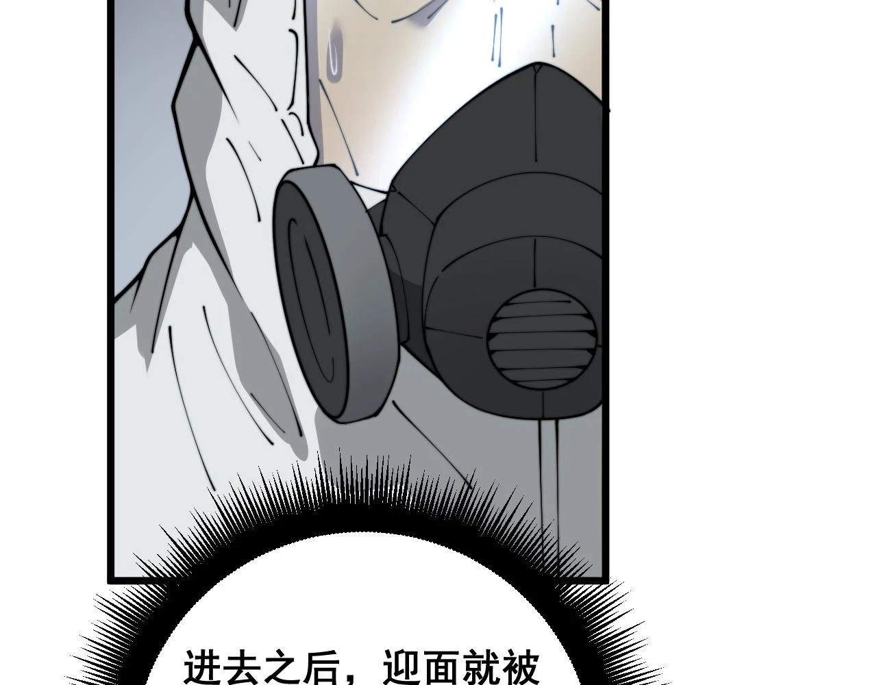 第396话 病毒来袭91