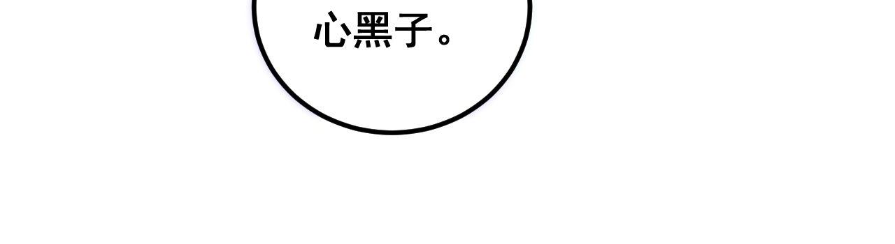 第340话 强买强卖15