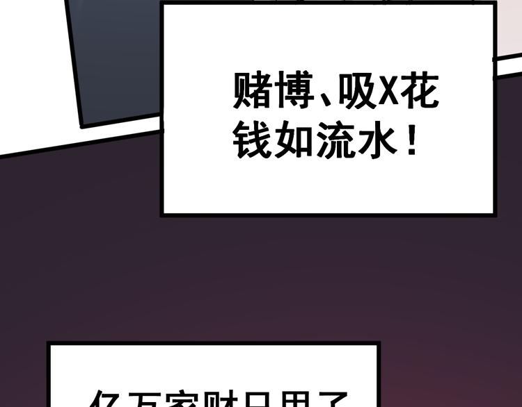 第151话 十八层地狱49