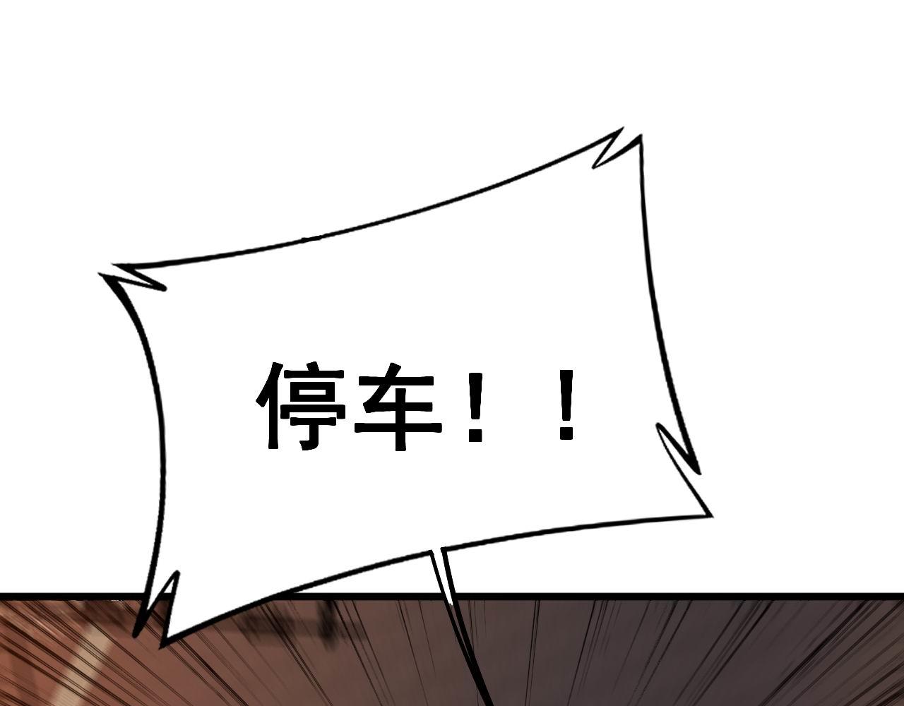 第347话 血债血还108