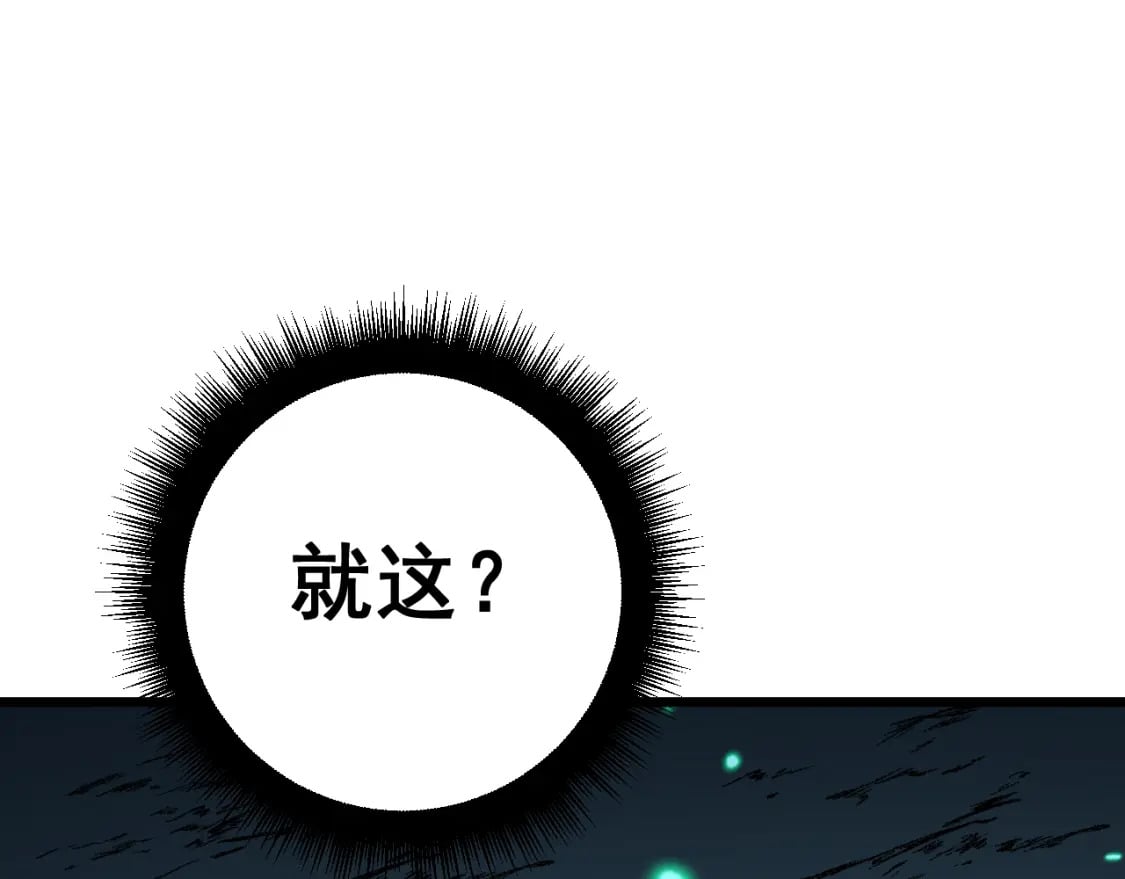 第419话 圈套131