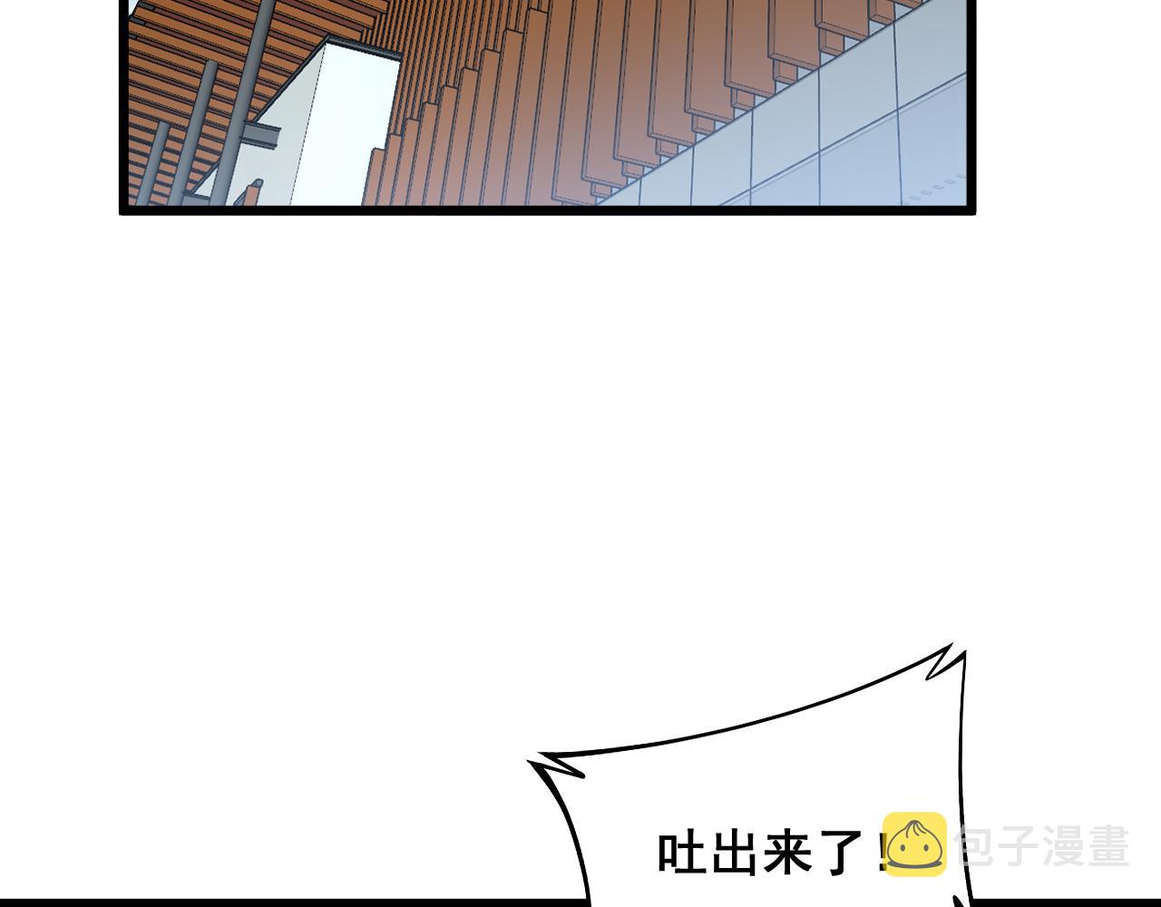 第328话 注射室5