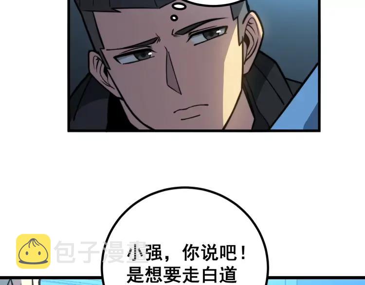 第254话 嫂子好82
