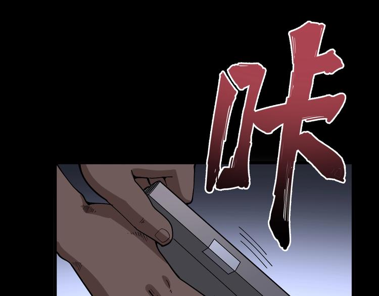 第49话 你觉得你飘了？29