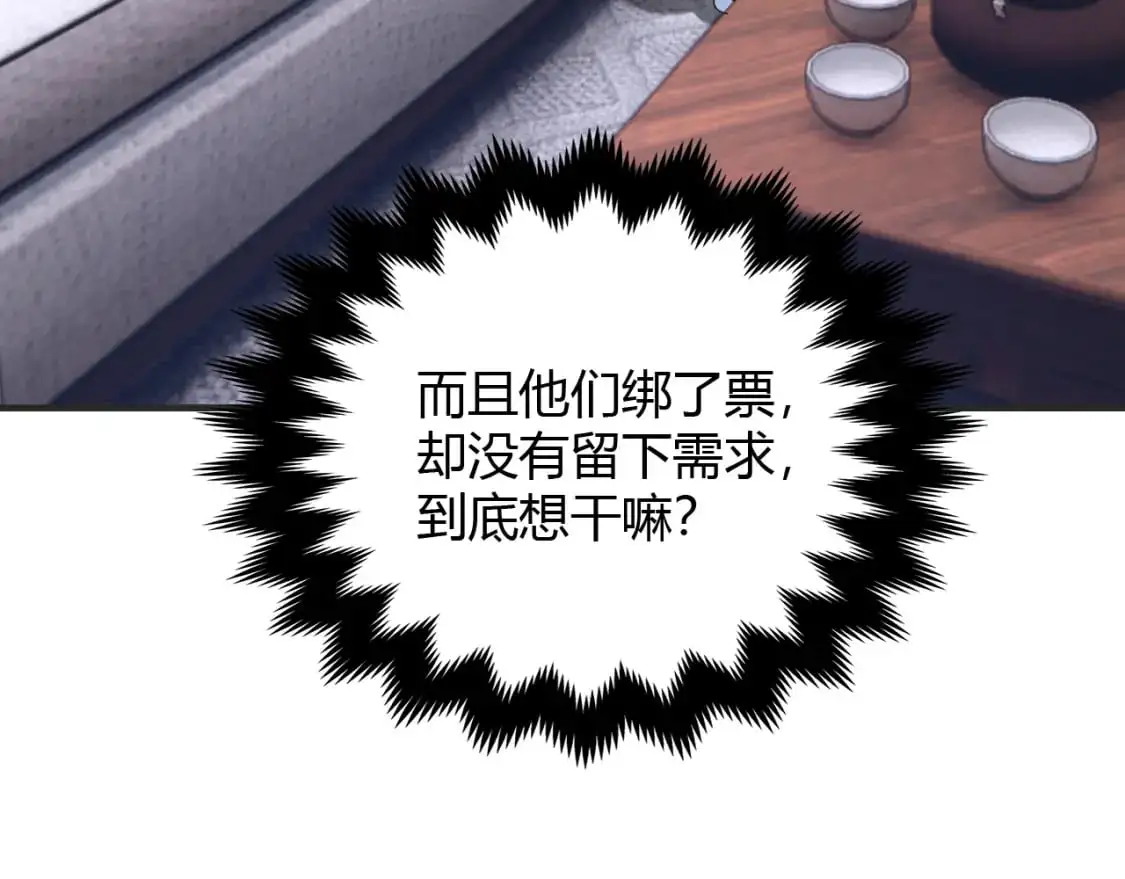 第448话 睡衣大战12