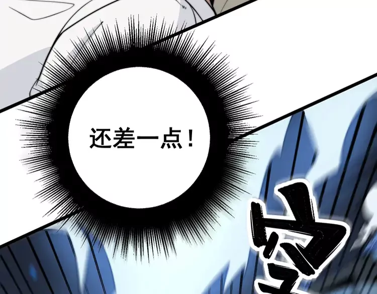 第258话 正正经经治病31