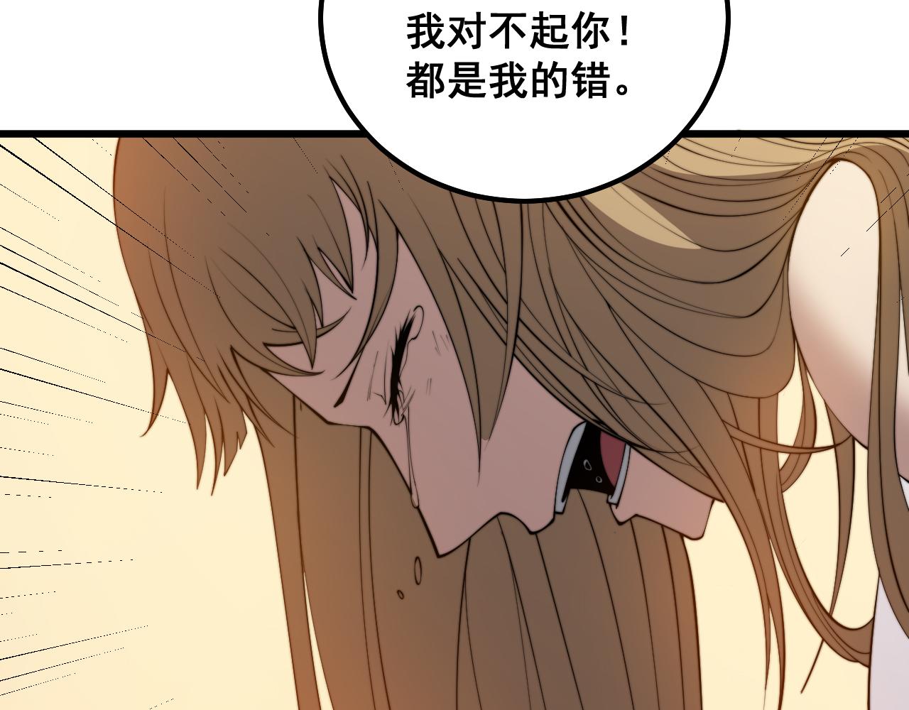 第325话 回忆的画面72