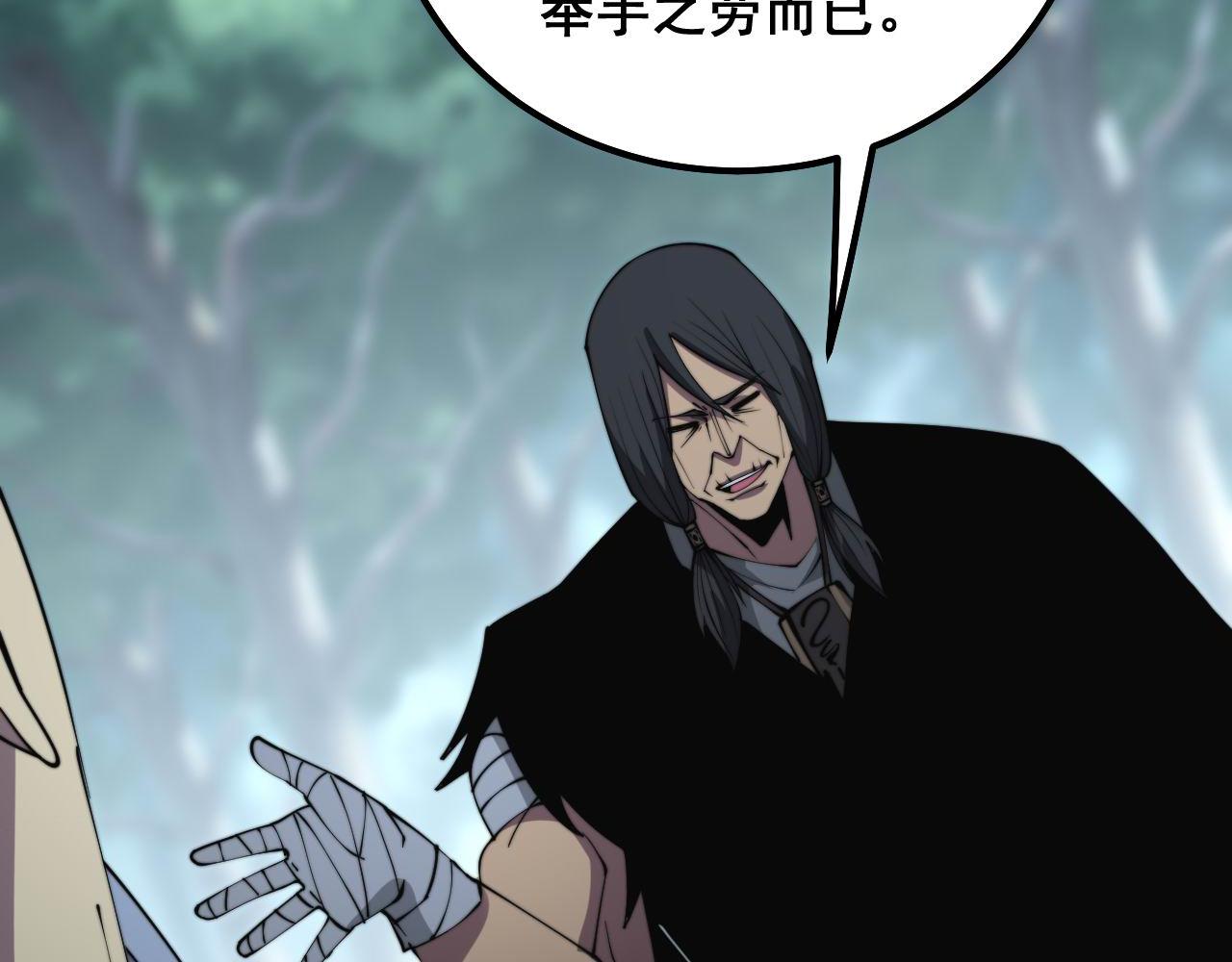 第290话 冲锋陷阵31