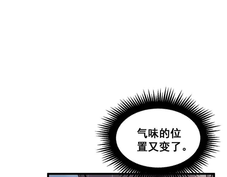 第179话 原来是你130