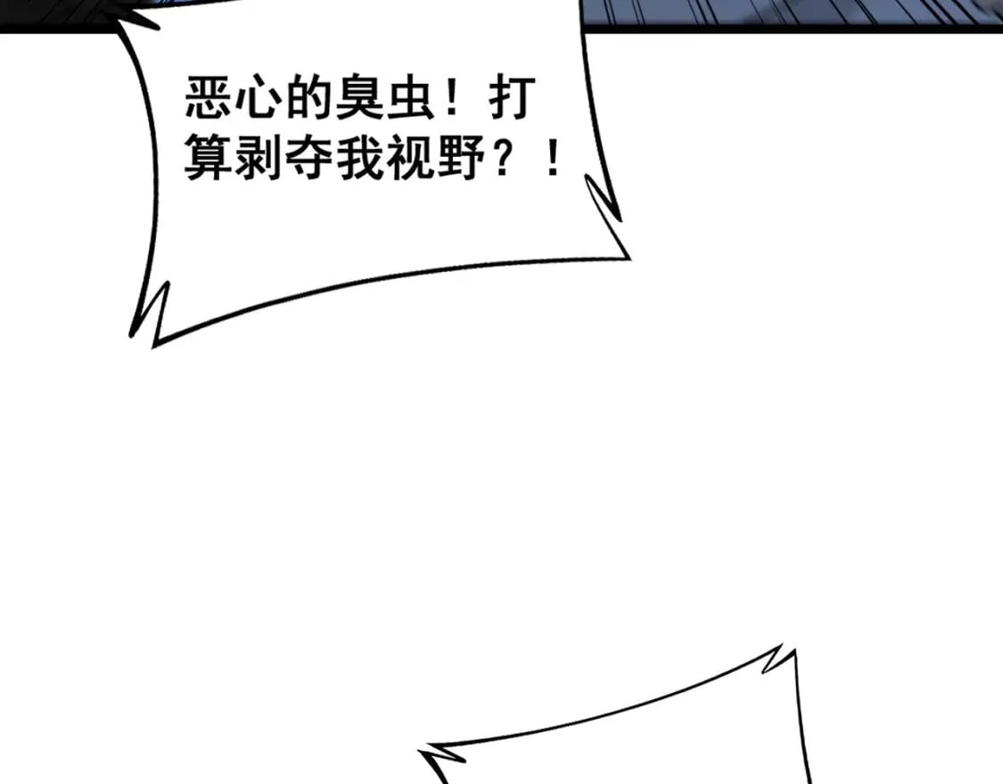 第420话 底牌52