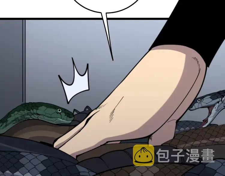 第189话 艾薇儿54