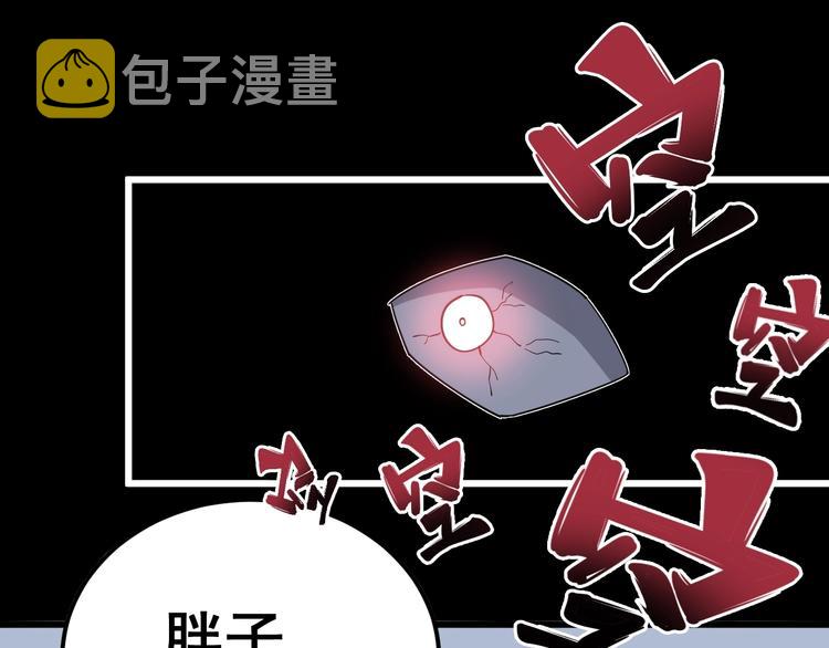 第42话 不学无术？96