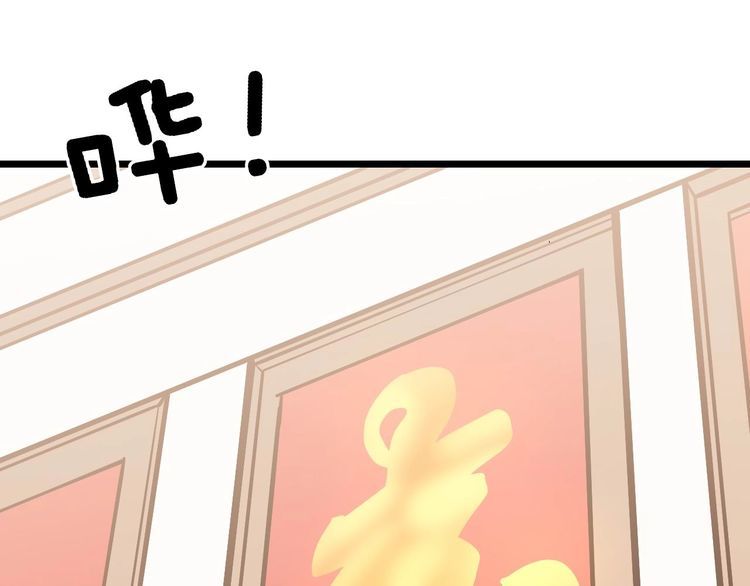 第238话 亲亲74