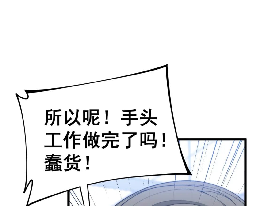 第444话 颇有心机30