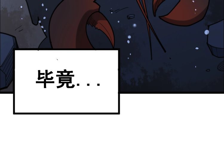 第148话 秘术！秘术！108